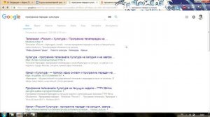 Как искать информацию в интернете