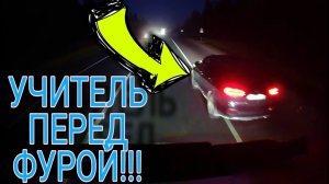 Смертник перед фурой