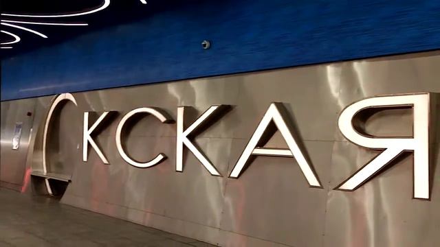 Некрасовская линия метро. Некрасовка - Лефортово.