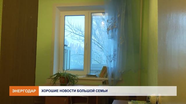 В детском доме семейного типа пополнение смотреть онлайн