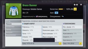 TOP ELEVEN | Прокачка Вратаря (GK)