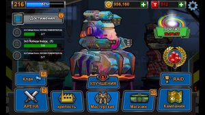 САМАЯ КРАСИВАЯ ПУШКА: АМЕРИКАНСКАЯ ПИЛА! ► Super Mechs