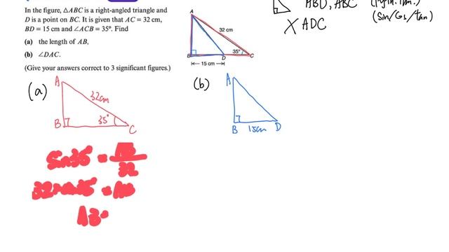 7 Junior Trigo Advanced Level Questions Quick Practice 19 - 21 смотреть онлайн