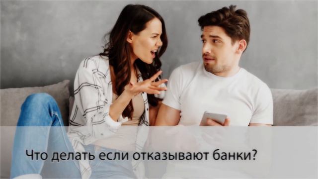 Дмитрий Заборовский "Как выгодно оформить ипотеку" смотреть онлайн