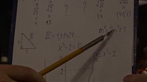 Вычисление корня из 2