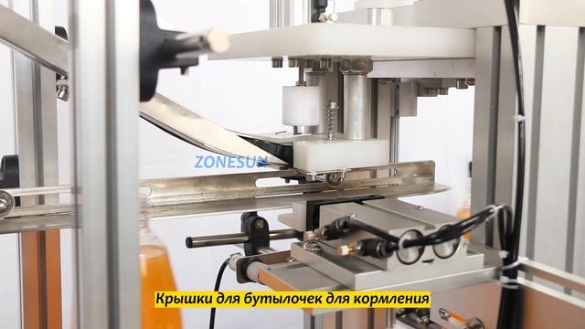 линия розлива сока