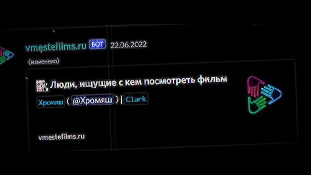 Vmestefilms.ru
