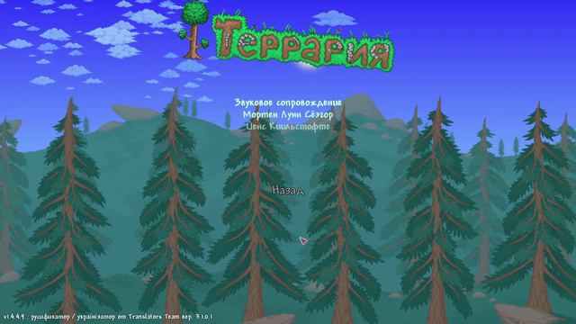 Юбилейный стрим Terraria Minigames смотреть онлайн