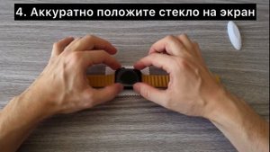 Как приклеить стекло uv glass на Apple Watch