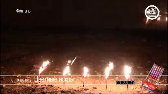 Цветные Искры Салюты Большой Праздник смотреть онлайн