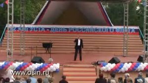 Ян Осин - "Подбитая птица"