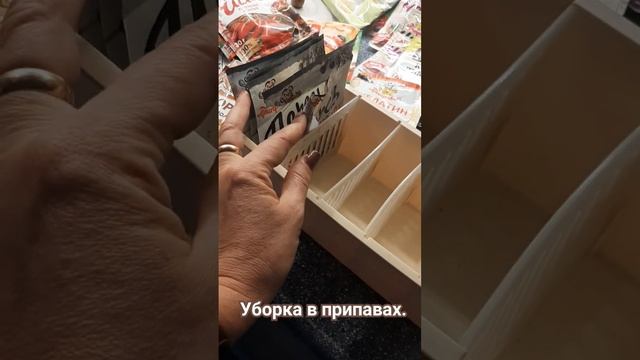 Воскресные хлопоты. Навожу порядок в приправах.