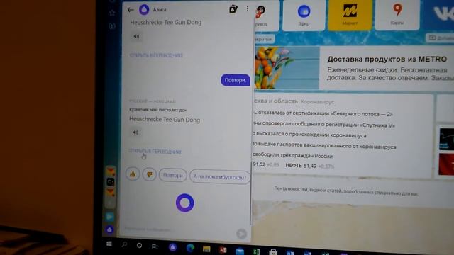 Кузнечик чай пистолет дон... смотреть онлайн