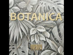 Обои Marburg Botanica
