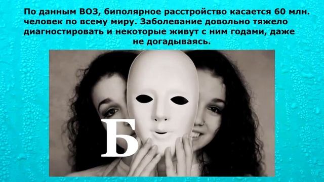 Как распознать психическое расстройство?