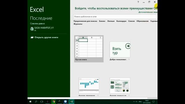 How to Download Microsoft Office 2016.Как скачать и установить Microsoft Office 2016 смотреть онлайн