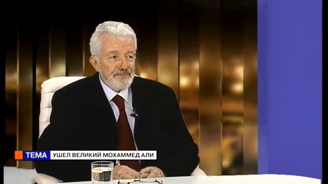 Время Юрия Котляревского. Игорь Михневский (08 06 16) Ушел великий Мохаммед Али