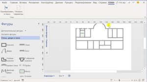 MS Visio. Нюансы работы опции Автоподбор размера в фигуре "Место"