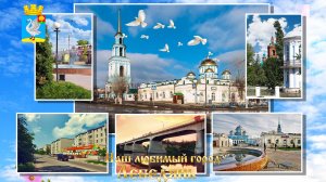 ВИА "ЛЕБЕДЯНЬ  - "Лебедянь"