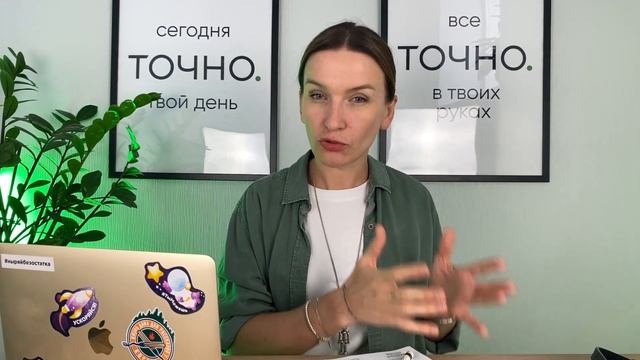 Эффективный рабочий день риелтора. Как работать меньше, а зарабатывать больше?
