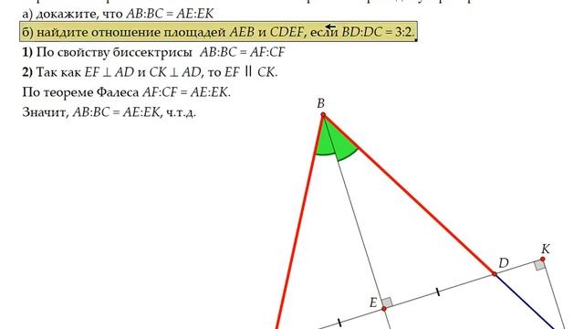 Задачи номер 16 ЕГЭ-2022, часть 1 смотреть онлайн