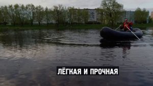 Универсальная лодка ЛЭ-3ТТ