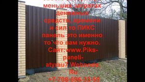 ПИКС панели Атырау, пластиковая имитация кирпичного столба