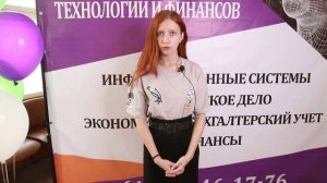 Отзыв студентки очной формы обучения Елизаветы