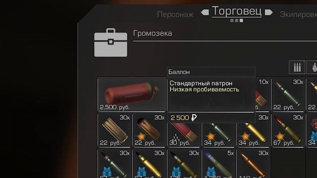 ✅ОБЗОР НА ОГНЕМЁТ И ЕГО ТЕСТЫ ОТ БОЛОТНИКА ☢️ STALCRAFT - СТАЛКРАФТ