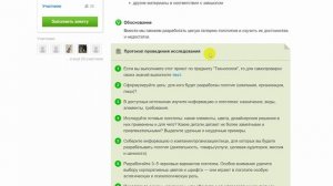 ИЗО, 5-7 класс; Технология, 9 класс. Разбор проекта "Логотип: что, зачем и как?"