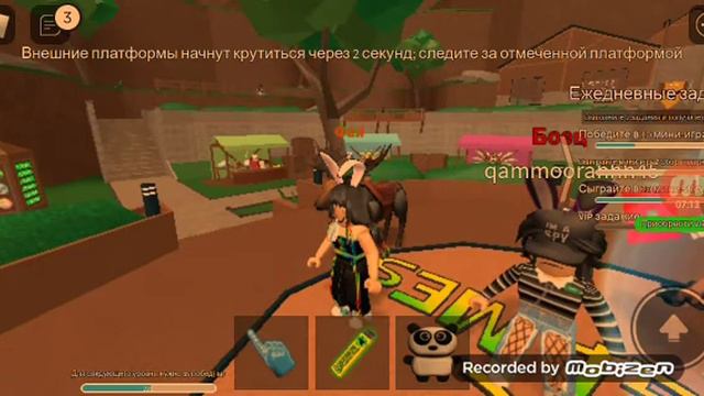 Играю со сестрёнкой в игру эпик мини геймс(Funny Игры я пчёлка жужу) Ч.О