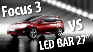 Тест светодиодной панели 72 Вт (LED BAR 27＂)