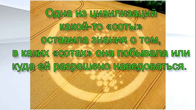 Плоская Земля. Послания смотреть онлайн