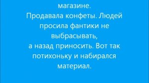 в гостях у мастера