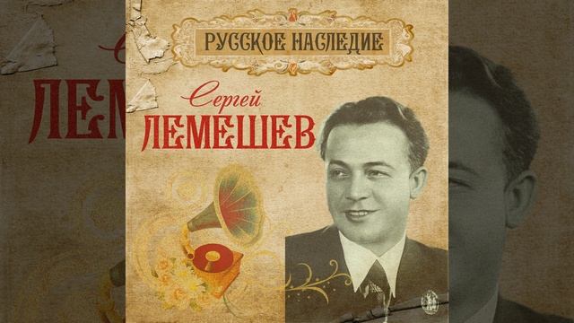 Метелица