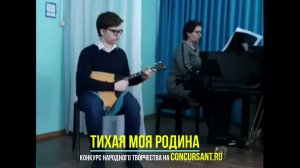 Пидоря Артем. Балалайка/ А.Шалов «Не корите меня, не браните» | ТИХАЯ МОЯ РОДИНА