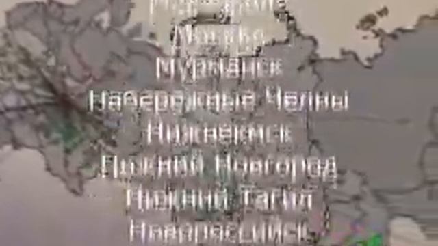 гардиан
