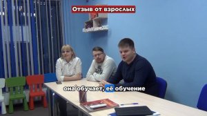 English Forever. Отзывы наших учеников.