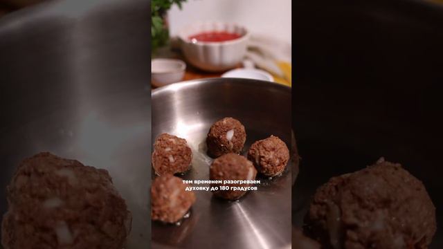 Паста с фрикадельками из фарша Greenwise💚 Быстрый и вкусный рецепт смотреть онлайн