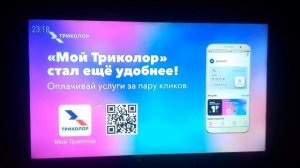 Заставка (Телеинструктор 19.08.2022)