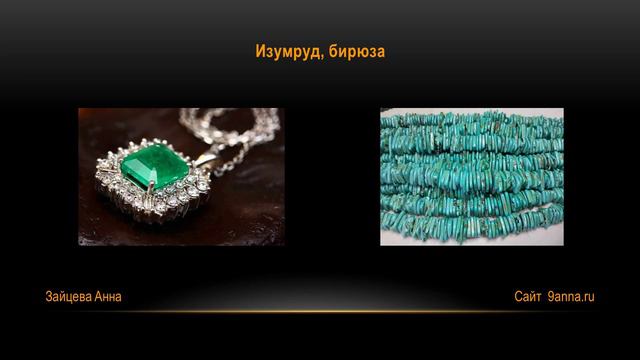 БАЦЗЫ. Как добавить стихию дерева? смотреть онлайн