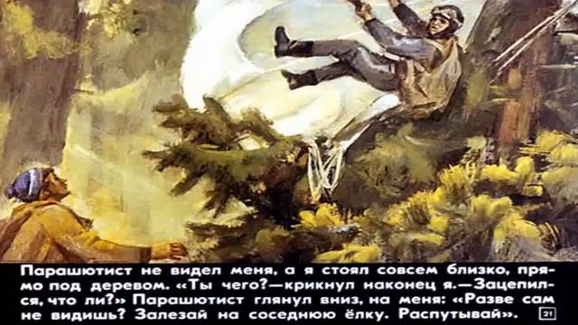 DiaFilm Buryak ILYA: " Венька " смотреть онлайн