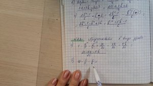 макарычев алгебра 8 класс 81 -82