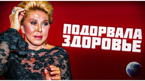 Успенской грозит крупная неприятность!