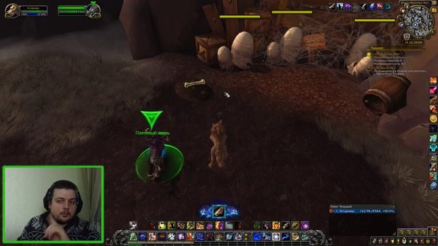 Люди Кул-Тираса [Сценарий получения] смотреть онлайн