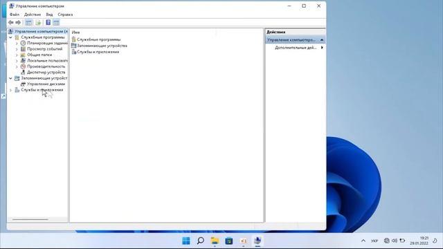 Как убрать диск Зарезервировано системой Windows 11 смотреть онлайн