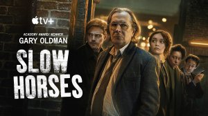 Хромые кони - 1 сезон 2 серия / Slow Horses (озвучка Jaskier)