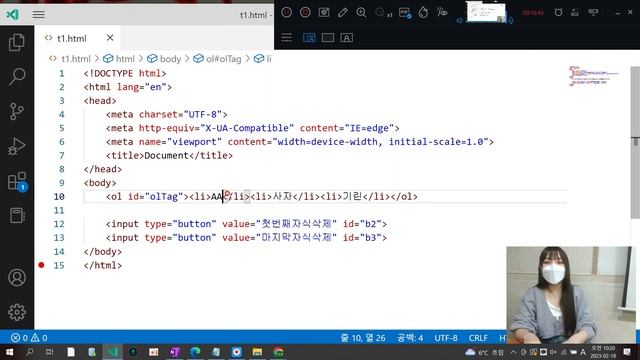 #신사임당 76기 18강 Javascript Node, 자바스크립트 노드