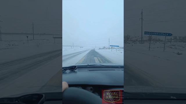 Выезжаем из Орска в Медногорск на установку дверей «Аэлита».Роял-двери.