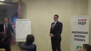 Тренинг "Эффективный руководитель"